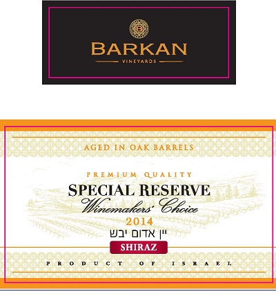 barkan-special-reserve-shiraz-2014