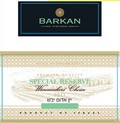 barkan-special-reserve-cabernet-sauvignon-2013