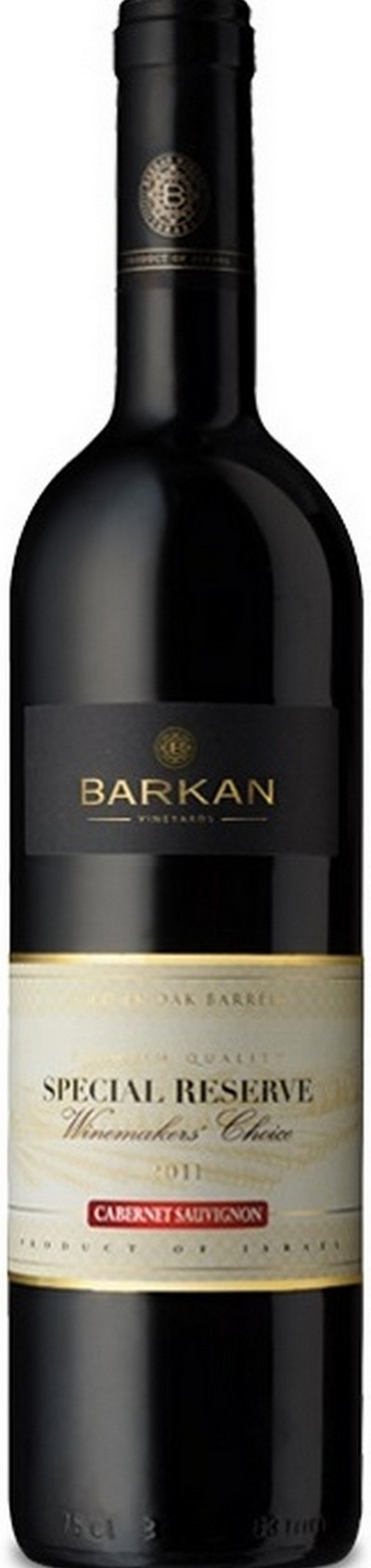 barkan-special-reserve-cabernet-sauvignon-2017