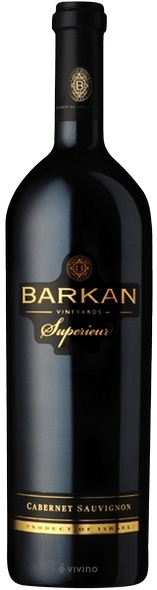 barkan-superieur-cabernet-sauvignon-2020