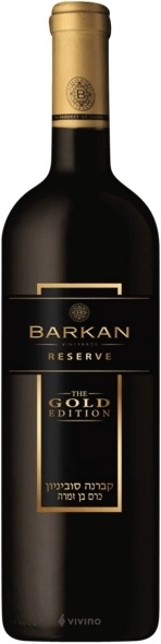 barkan-gold-edition-cabernet-sauvignon-2021